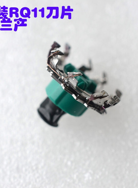 适用于飞利浦电动剃须刀RQ11刀头1150X/1160/1180/1175/1190 RQ1