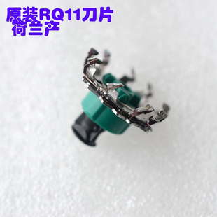 适用于飞利浦电动剃须刀RQ11刀头1150X/1160/1180/1175/1190 RQ1