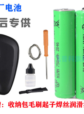 适用于适合飞利浦剃须刀RQ360 361YS523 526 527 524 包邮 2.4V充