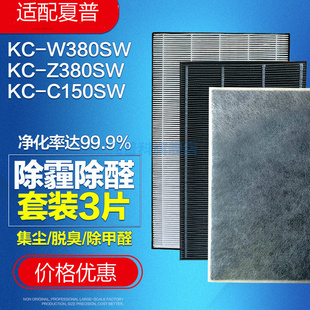 z380sw wg605滤芯bb60三 w380sw 适用于夏普空气净化器过滤网kc