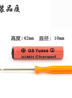 适用于于飞利浦剃须刀充电电池RQ310 RQ311 RQ320 RQ328 S510 S51