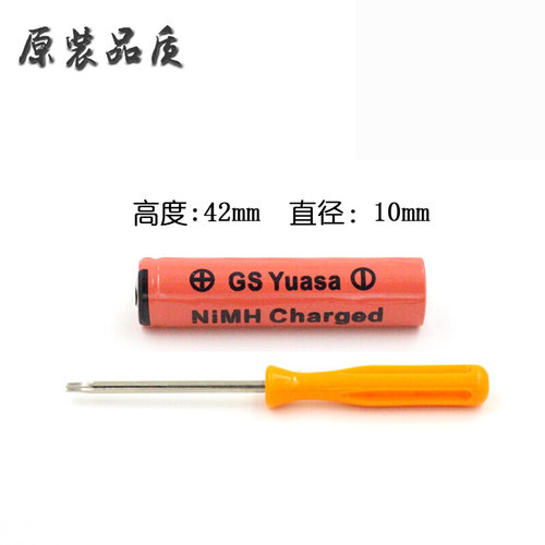 适配于飞利浦剃须刀RQ310S510