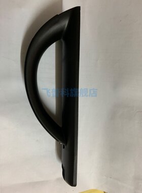 适用于飞利浦 电水壶 HD9316 HD9319 手柄座 塑料配件