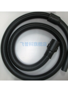 适用于飞利浦吸尘器FC8760 8761 8764 8766 8767 9080软管 配件