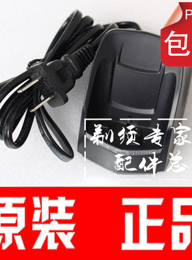 适用于剃须刀充电器 充电座ESRC30 ES-RC30/RC40/RC50/RC60 RE7-6