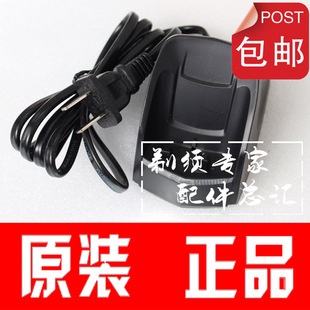 适用于剃须刀充电器 充电座ESRC30 ES-RC30/RC40/RC50/RC60 RE7-6