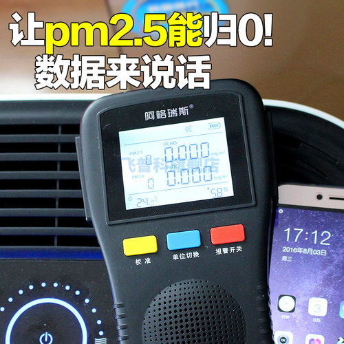 霍尼韦尔适配颗粒物过滤网
