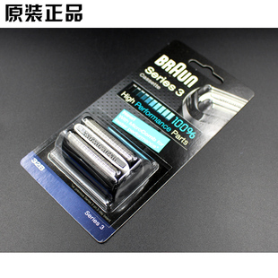 适用于博朗剃须刀配件32B 21B刀头网膜320S3010S3000S300S302 32S