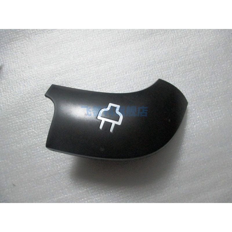 87678769收线按键配件