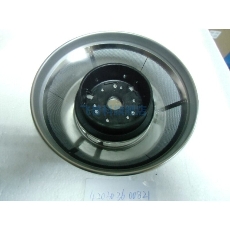 适用于飞利浦榨汁机 HR1863 HR1855 滤网 刀头 配件