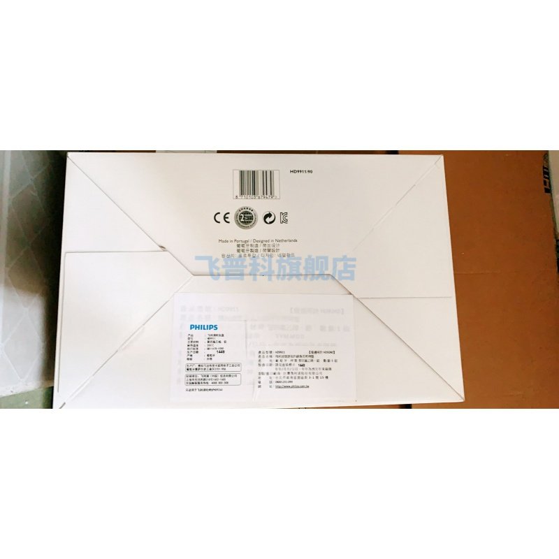 适用于飞利浦 空气炸锅 煎鱼盘 HD9911 HD9240 烤盘 配件