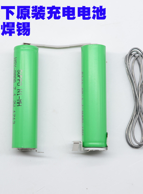 ES5821KES5821S配件充电电池