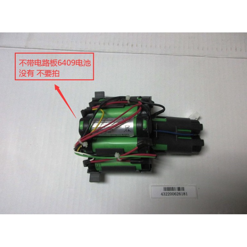 适用于飞利浦 吸尘器 FC6171 6172 6407 6408 6409  充电电池 配