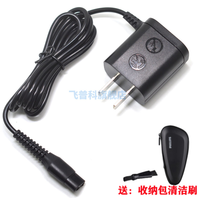 适用于飞利浦剃须刀充电器线S300 S301 S311 S321 S330 S331 S360