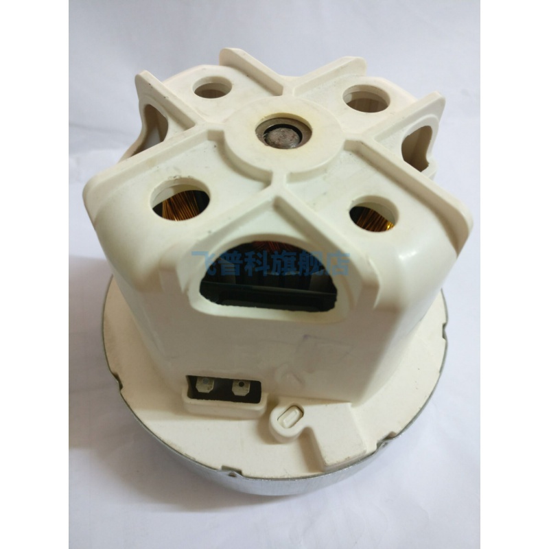 飞利浦吸尘器电机马达配件