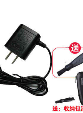适用于飞利浦电动剃须刀HQ8505 充电器适RQ1150 RQ1131 S5000