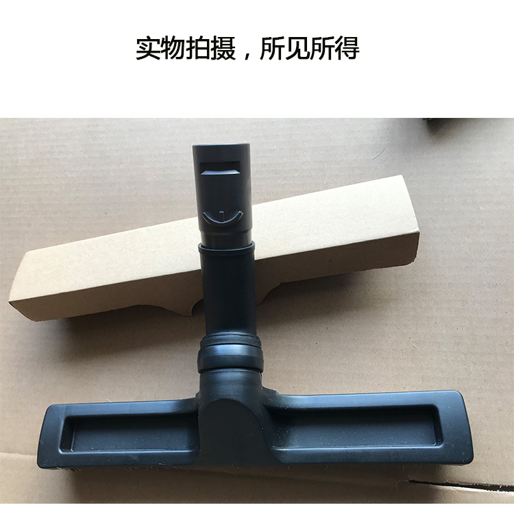 经济V6地板马毛刷吸头