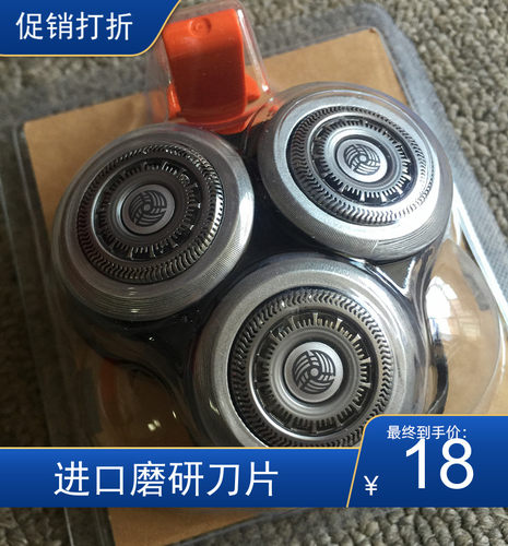 适配飞利浦剃须刀配件S9000刀网