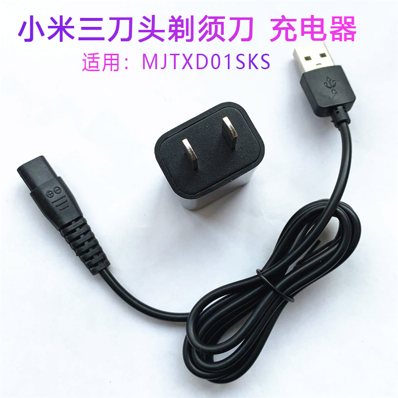 适配于小米米家电动车载usb充电线
