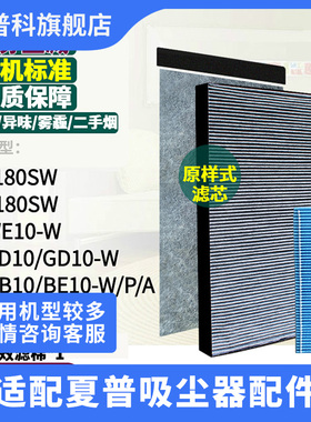 适用于sharp夏普净化器FUKC-Y180SWGD10DD10-W过滤网FZ-Y180S 加