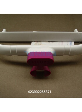 适用于飞利浦 挂烫机  GC670  GC660  衣架 塑料件 配件