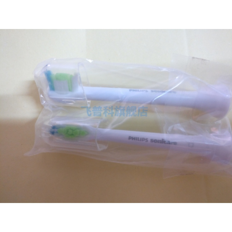适用于飞利浦 电动牙刷  HX9362 9340  白钻 粉钻 牙刷头 配件
