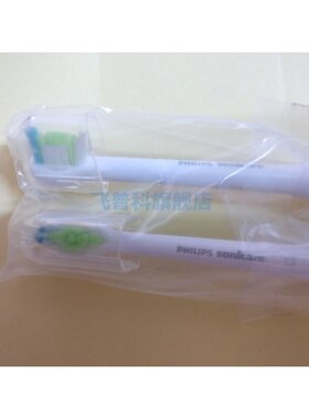 适用于飞利浦 电动牙刷  HX9362 9340  白钻 粉钻 牙刷头 配件