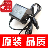 适配剃须刀S5091充电器线电源配件刀头刀片保护盖包