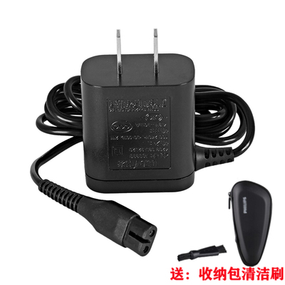 适用于飞利浦电动剃须刀充电器s1020 s1010 s1060 s1050s1030刮胡