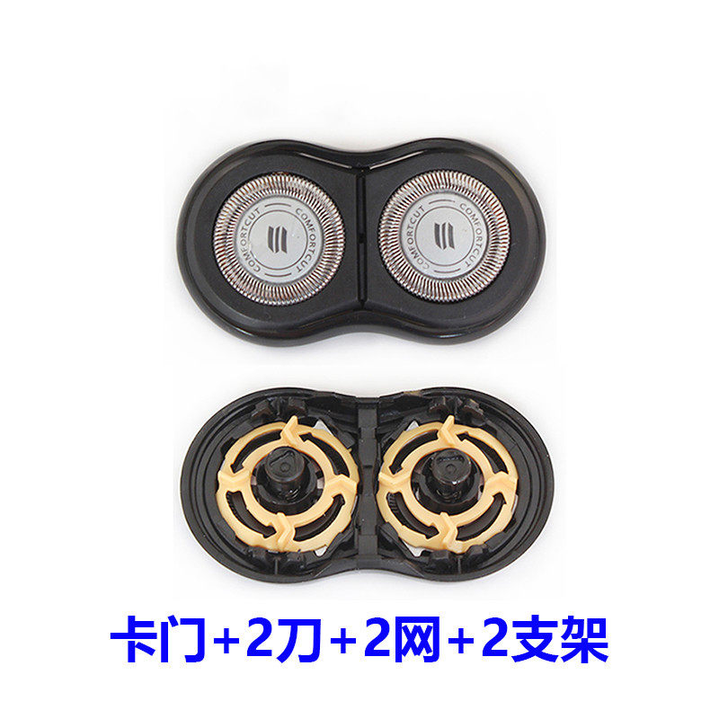 适用于飞利浦剃须刀RQ32整体刀头RQ310 RQ311 RQ320 RQ330 350 卡