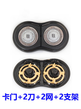 适用于飞利浦剃须刀RQ32整体刀头RQ310 RQ311 RQ320 RQ330 350 卡