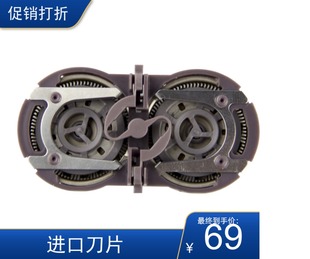 适用于飞利浦电动剃须刀刀头HQ4刮胡刀刀片刀PQ206PQ190PQ196S205