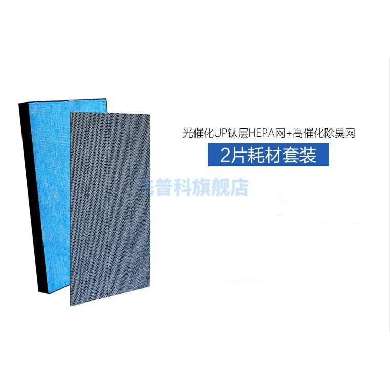 大金净化器滤网044a4适用