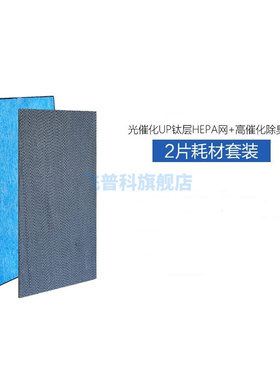 适用于配大金净化器滤网KAFP044A4ACK/MCK55N ACK/TCK/MCK55P MCK