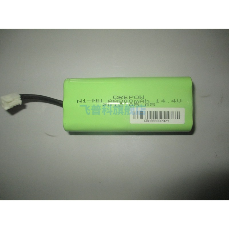 FC8802/01充电电池正品配件