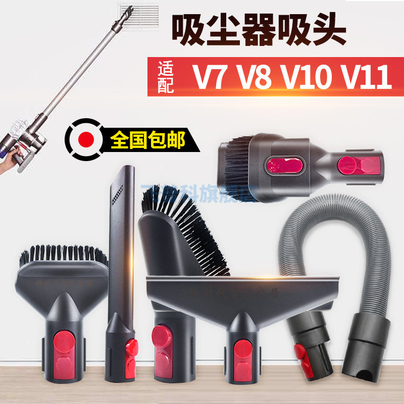 戴森滤网缝隙除螨吸尘器