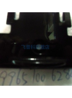 适用于飞利浦电饭煲HD3060 铰链盖 编码34号 配件