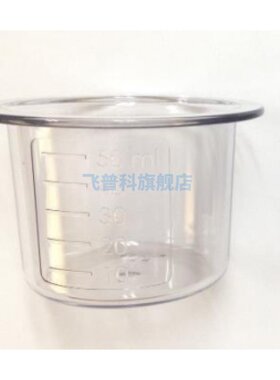 适用于飞利浦搅拌机 HR2100 2101 2102 2106 2109 2105 塑料 量杯