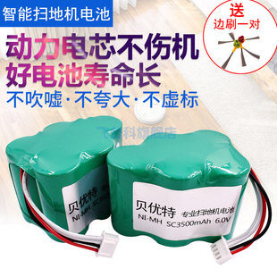适用于适合 科沃斯地宝TD71 CEN530 630 720 730叮叮当当魅影扫地