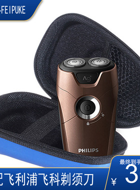双刀头刮胡刀电动胡须刀剃须刀