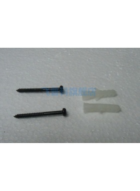 适用于飞利浦 吸尘器 FC6823 6822  6903 6729 底座钉子 膨胀螺丝