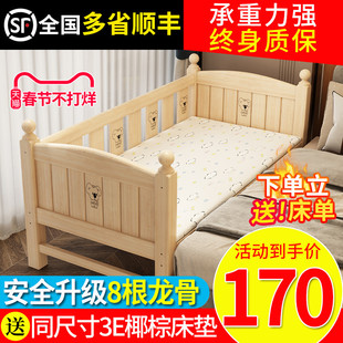 实木儿童床拼接床加宽床边神器带护栏宝宝床侧边婴儿小床拼接大床
