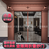 金刚网折叠纱门防蚊带锁防盗防猫入户门别墅隐形推拉式 纱门纱窗门
