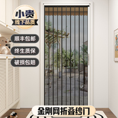 金刚网折叠纱门防蚊带锁防盗防猫防狗铝合金隐形推拉式 纱门纱窗门