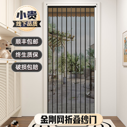 金刚网折叠纱门防蚊带锁防盗防猫防狗铝合金隐形推拉式纱门纱窗门