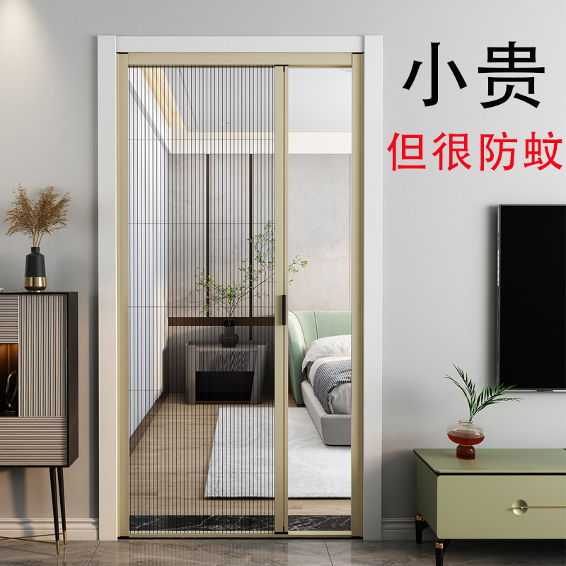 纱门防蚊门隐形推拉式沙门免打孔家用门帘金刚网无轨折叠纱窗门_虎窝淘