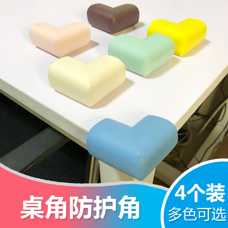 婴儿童桌角防护角防撞角包边角宝宝防磕碰安全角护墙角L型直角|ruв категории основы строительных материалов, бытовой техники, мебель и оборудование, мебель мат - от Buy2taobao.com для оказания профессиональной услуги покупки агента Taobao
