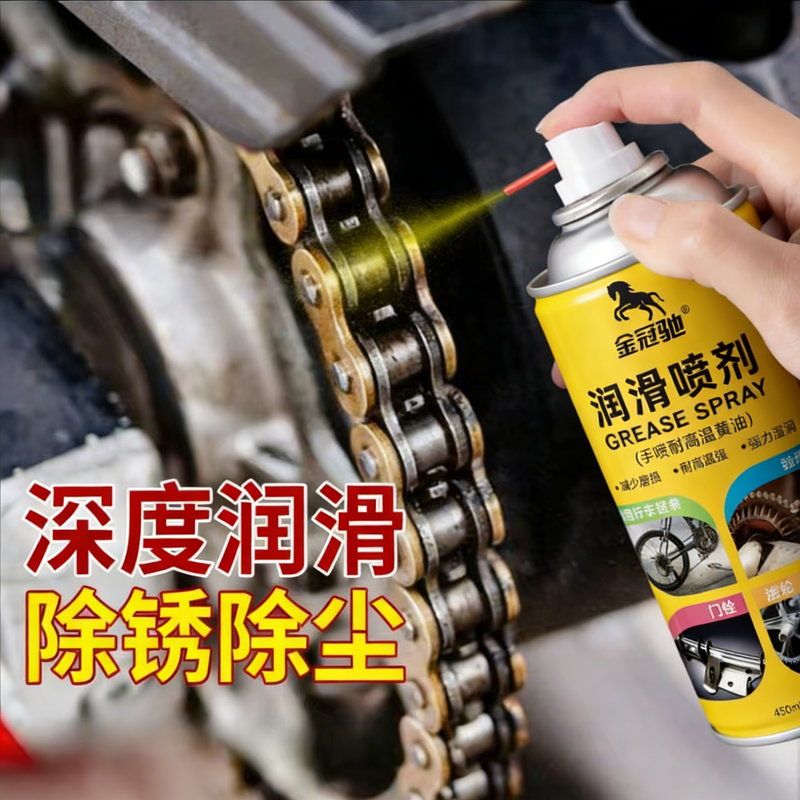 自行车润滑油山地车链条清洗剂清洁保养套装除锈剂专用链条油