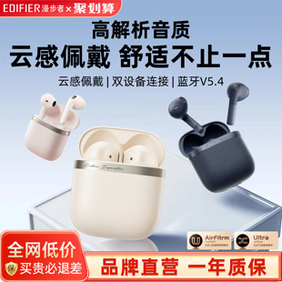 久戴不痛女zero花再男士 漫步者Evo Air无线蓝牙耳机降噪半入耳式