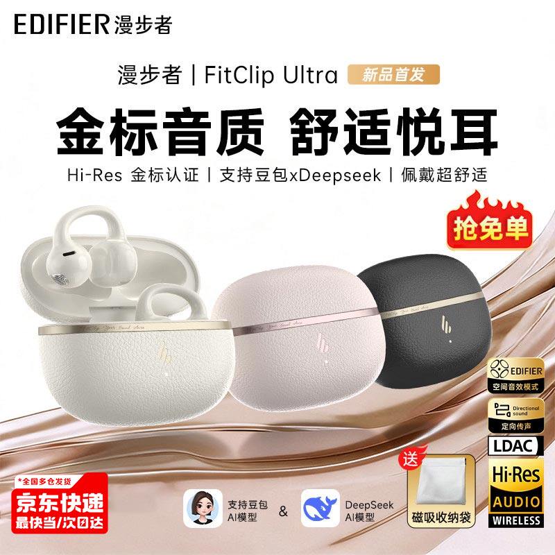 ������FitClipUltra����ʽ�����������߿���ʽ������Ҷ��˶�2026 �ٷ����� ��ĸ�� 447.67Ԫ
